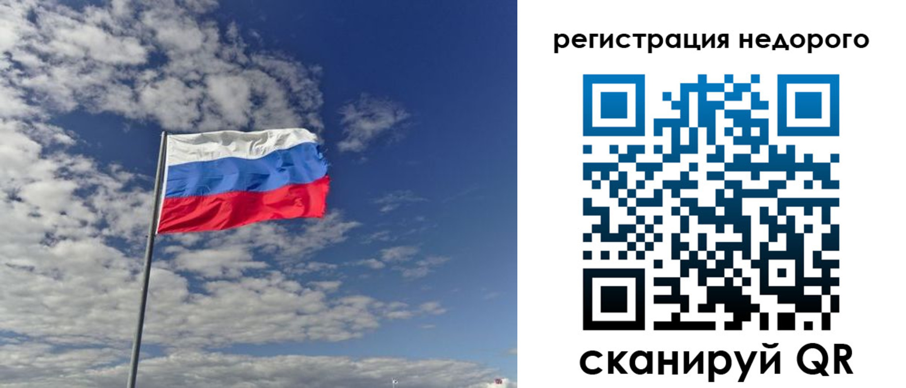 прописка от собственника в Петухово