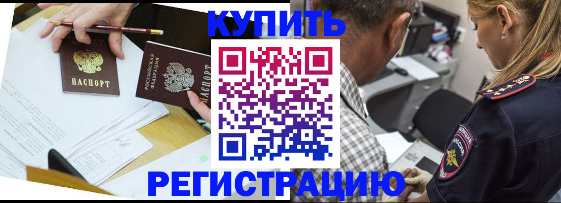 временная регистрация госуслуги в Петухово