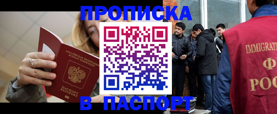 регистрация для школы в Петухово